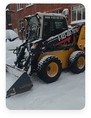 Комплексная уборка